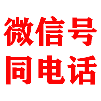 宝安金鑫要账公司