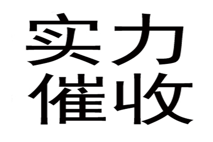 欠款未还，能否寻求法律援助？